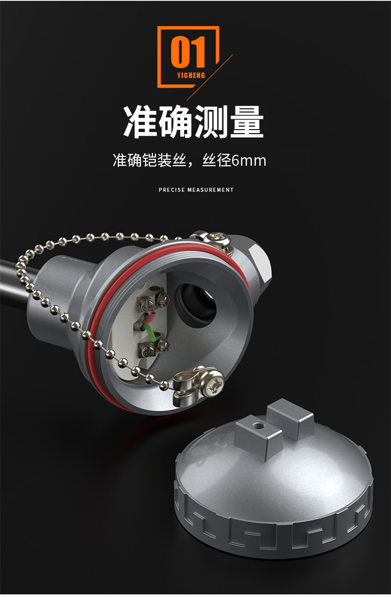 WRNM-131耐磨熱電偶15_http://www.tanliwaw.cn_溫度儀表_第9張