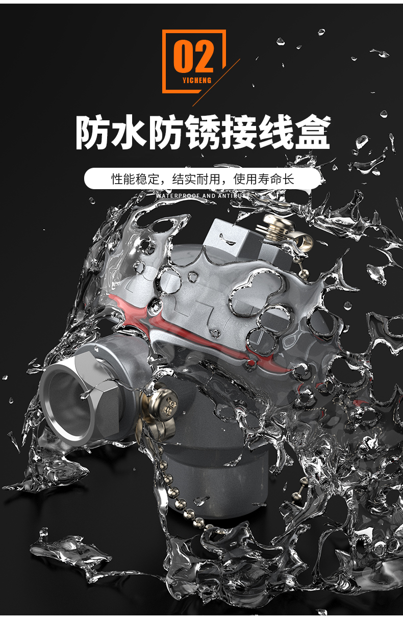 WRNM-131耐磨熱電偶15_http://www.tanliwaw.cn_溫度儀表_第10張