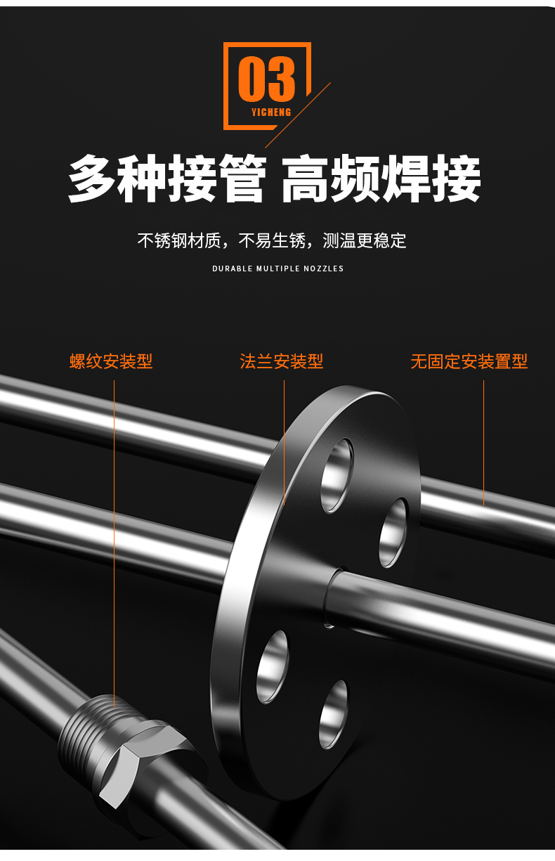 WRNM-131耐磨熱電偶15_http://www.tanliwaw.cn_溫度儀表_第11張