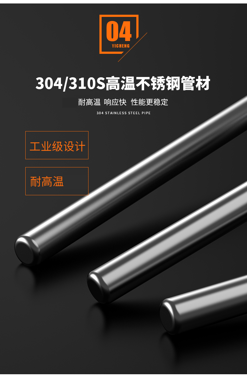 WRNM-131耐磨熱電偶15_http://www.tanliwaw.cn_溫度儀表_第12張