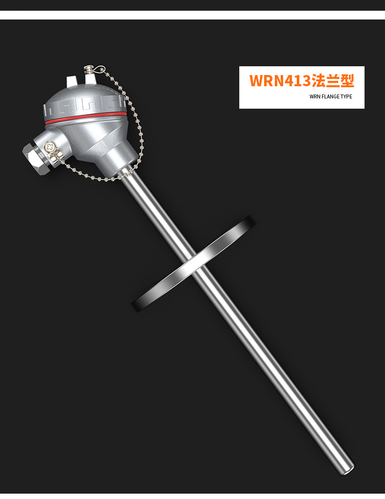 WRNM-131耐磨熱電偶15_http://www.tanliwaw.cn_溫度儀表_第15張