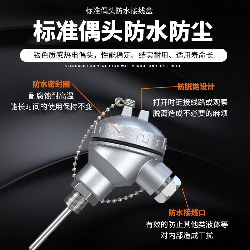 PT-100 一體化溫度傳感變送器16_http://www.tanliwaw.cn_溫度儀表_第3張