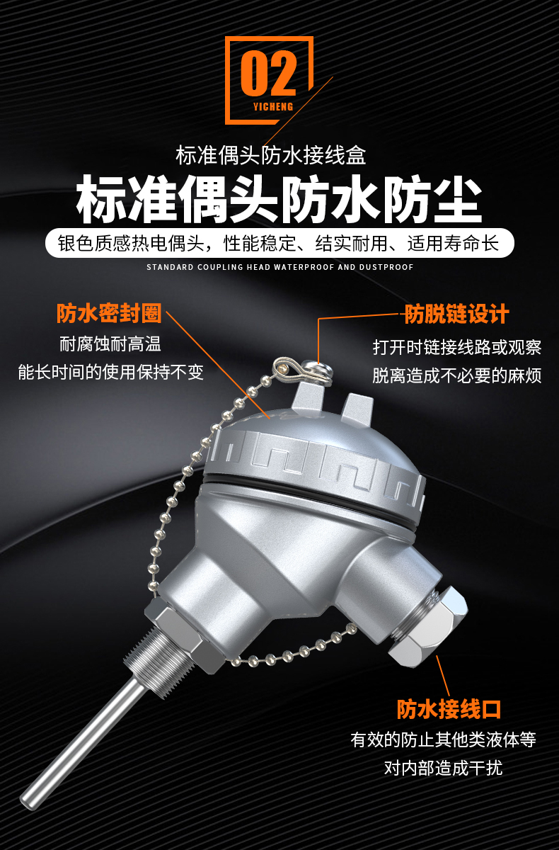 PT-100 一體化溫度傳感變送器16_http://www.tanliwaw.cn_溫度儀表_第8張