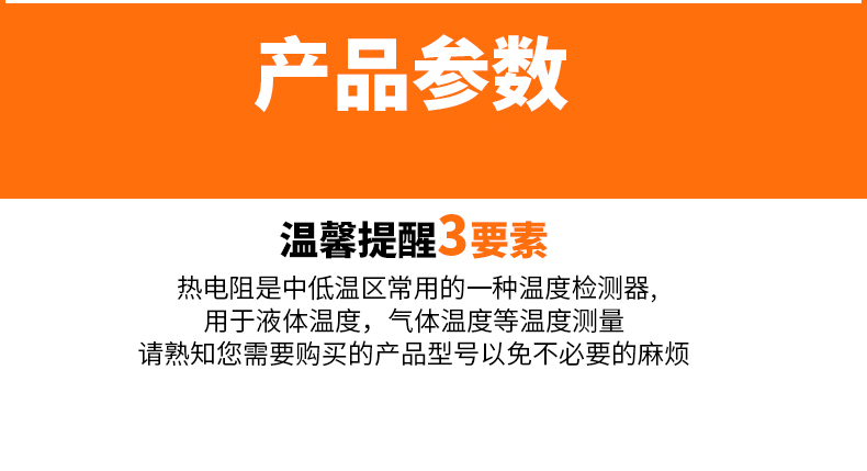 PT-100 一體化溫度傳感變送器16_http://www.tanliwaw.cn_溫度儀表_第9張