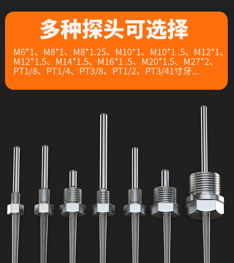 固定螺紋溫度傳感器17_http://www.tanliwaw.cn_溫度儀表_第6張