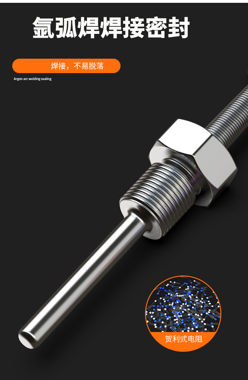 固定螺紋溫度傳感器17_http://www.tanliwaw.cn_溫度儀表_第13張