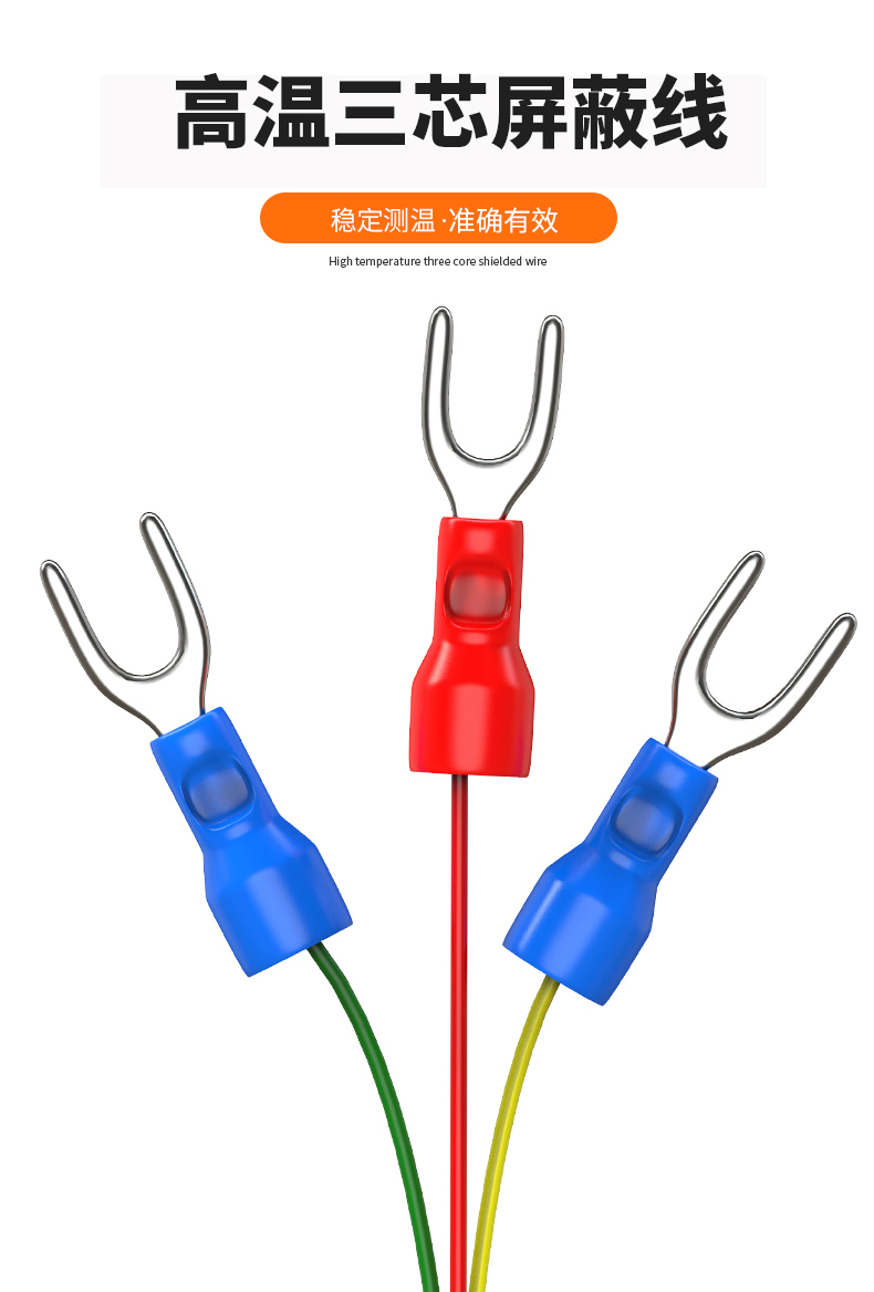 固定螺紋溫度傳感器17_http://www.tanliwaw.cn_溫度儀表_第14張