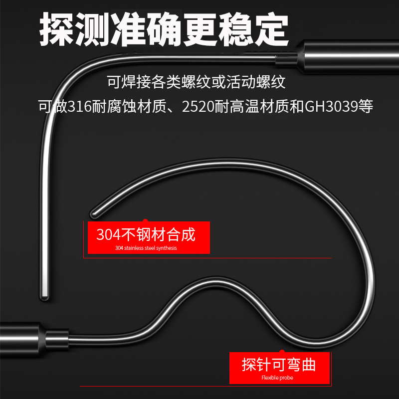 鎧裝溫度傳感器18_http://www.tanliwaw.cn_溫度儀表_第2張