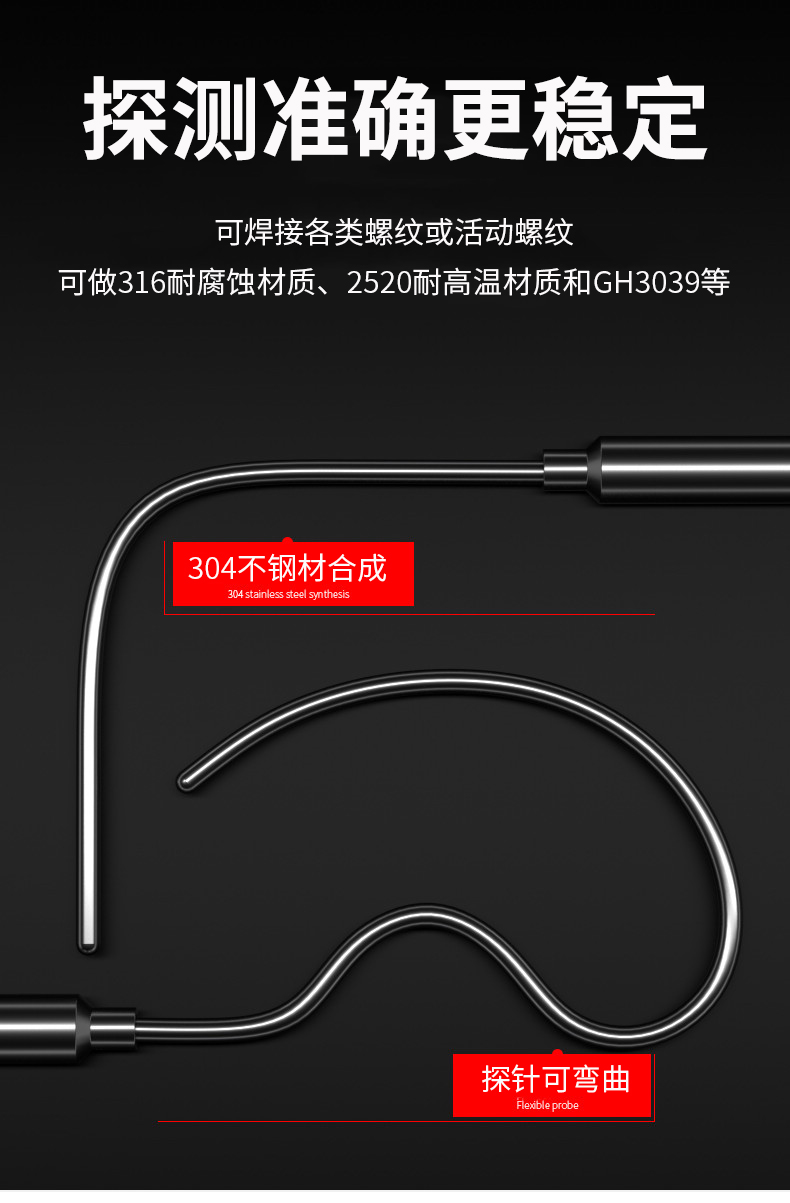 鎧裝溫度傳感器18_http://www.tanliwaw.cn_溫度儀表_第10張