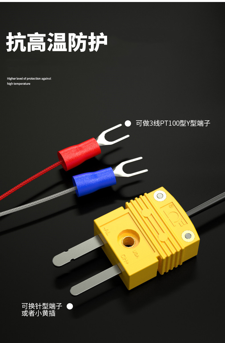 鎧裝溫度傳感器18_http://www.tanliwaw.cn_溫度儀表_第12張