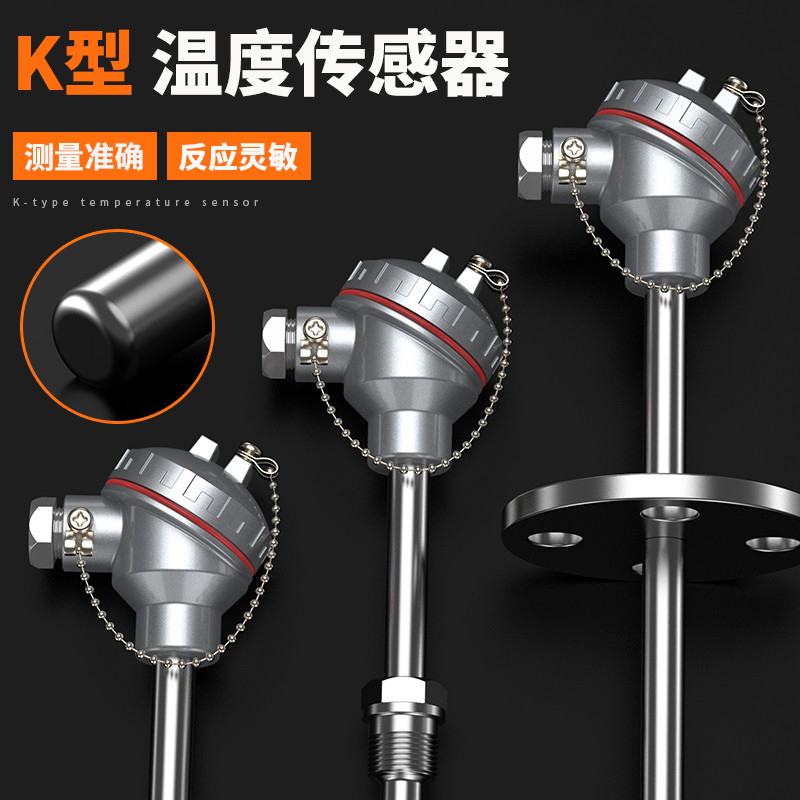 K型溫度傳感器19_http://www.tanliwaw.cn_溫度儀表_第3張