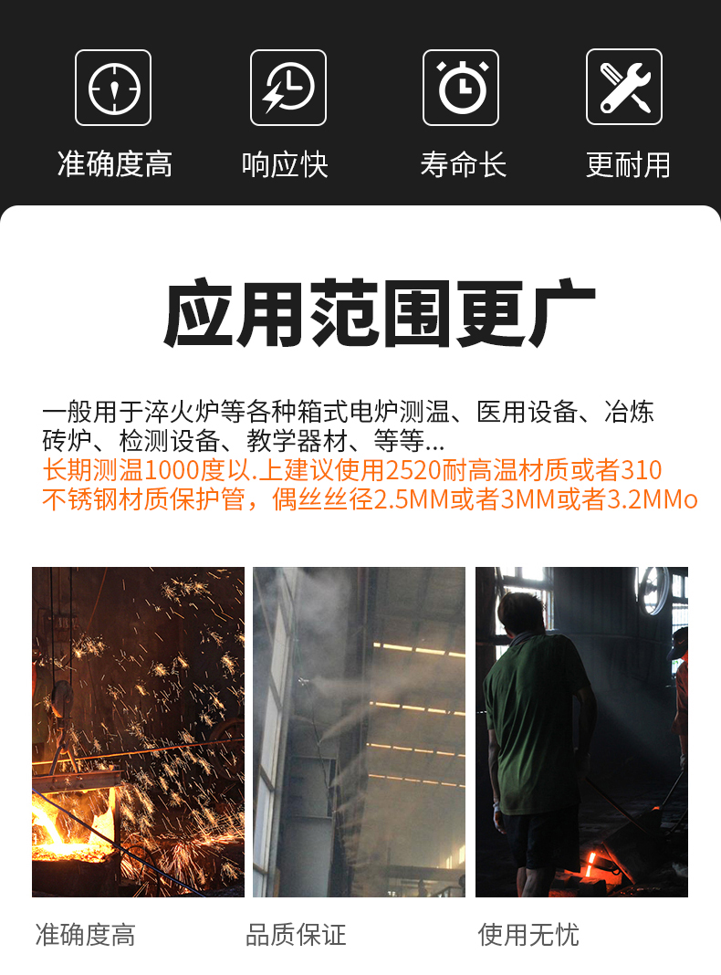 K型溫度傳感器19_http://www.tanliwaw.cn_溫度儀表_第6張