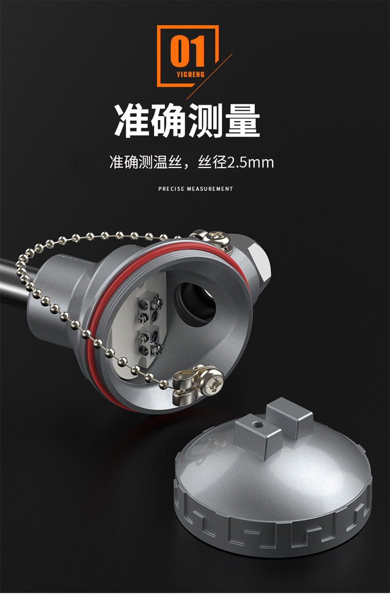 K型溫度傳感器19_http://www.tanliwaw.cn_溫度儀表_第9張