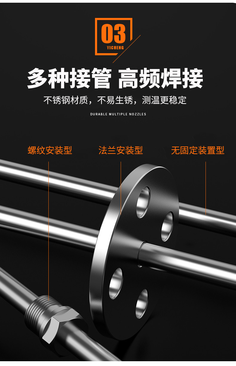 K型溫度傳感器19_http://www.tanliwaw.cn_溫度儀表_第11張