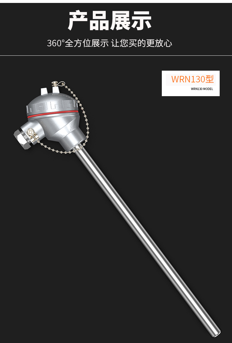 K型溫度傳感器19_http://www.tanliwaw.cn_溫度儀表_第13張