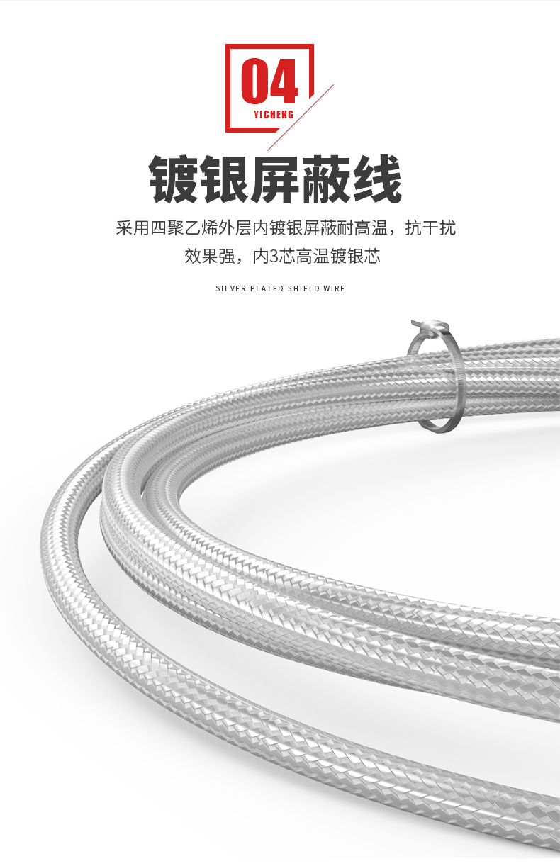 PT100溫度傳感器20_http://www.tanliwaw.cn_溫度儀表_第12張