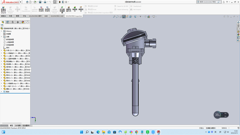 工業熱電偶常用溫度測量儀表有哪幾種?_行業動態_第1張_重慶西珠儀表科技有限公司 工業熱電偶常用溫度測量儀表有哪幾種?_http://www.tanliwaw.cn_行業動態_第1張